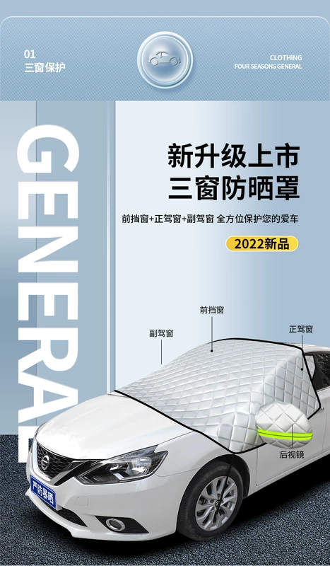 phụ tùng honda accord 1992 2019 Geely Vision S1 tấm che nắng đặc biệt chống nắng ô tô và rèm cách nhiệt che kính chắn gió phía trước che nắng phụ kiện ô tô giá sỉ 	phụ kiện ô tô fairy trung quốc