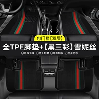 Двойной слой [TPE Pack Sub -Threshold Foot Pad]+Black Sancai xue nisi