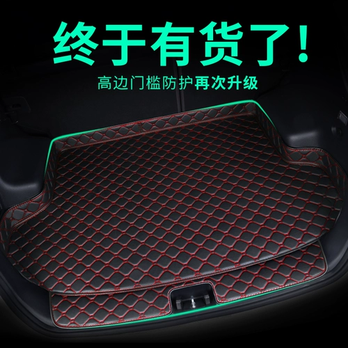 Toyota, коврик в багажник, коллекция 2021, 2023