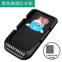 Черный Капитан Америка★