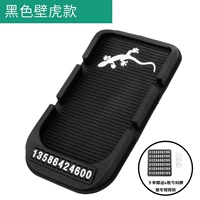 Черный геккон★