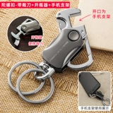 Брелок, мужской замок с застежкой, универсальный креативный складной нож, подвеска, делается под заказ