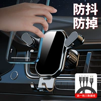 [Зеркальная модель] Одна рука с одной рукой+один перетаскивание трех зарядных кабелей ★