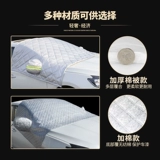 2021 Geely Boyue Pro. Выделенная автомобильная куртка наполовин