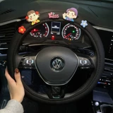 Мультяшный универсальный летний руль на четыре сезона, нескользящая дышащая рукоятка, популярно в интернете, впитывает пот и запах