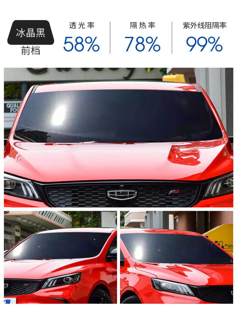 Car Glass Film, Explosion-Proof, Heat-Insulating, Sun Protection, Black Privacy Film for Vans, Sedans, and Trucks, Self-Adhesive