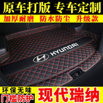  Fully enclosed car trunk mat Modern leading famous map ix35 New Tucson Rena Yuedong Langdong Yuedong special