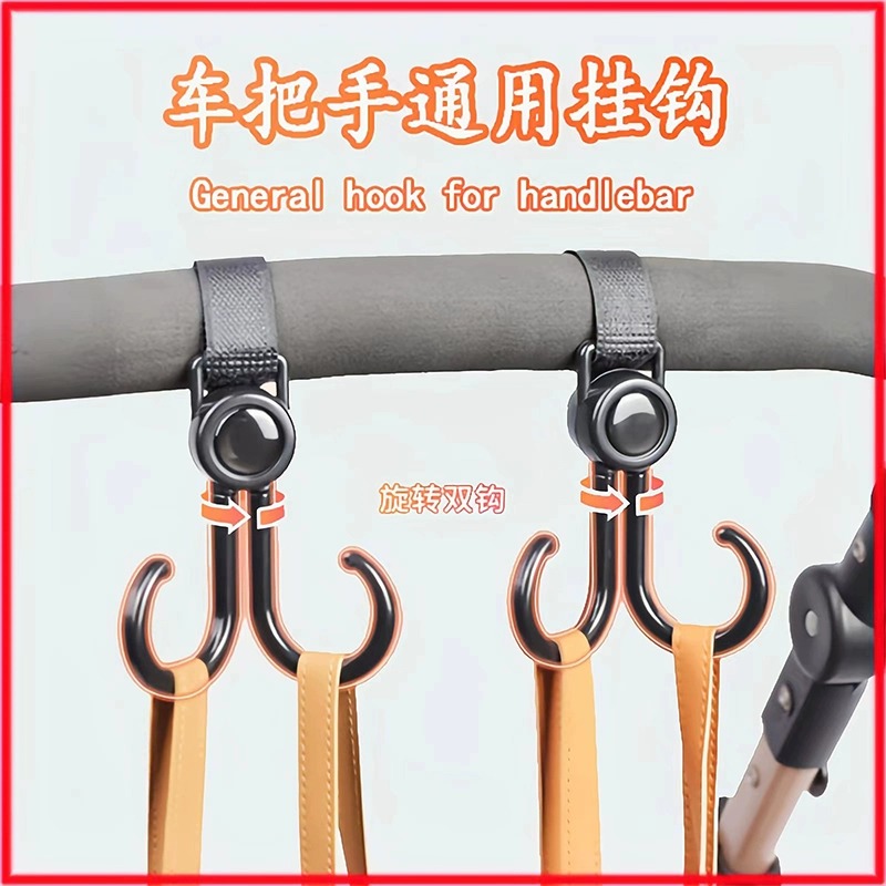 Electric Car Free Punch Hook Front Universal Electric Bottle Car Hook Baby Self motorcycle hanging bag Heavy helmet 2-Taobao