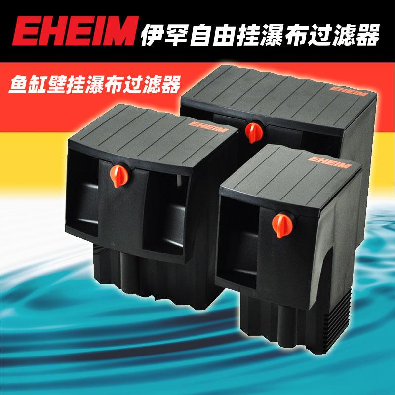 Eheim Waterfall Filter Eheim Fish Tank External Free Hanging with Biochemical Filter Cotton Activated Carbon Cotton Quartz Ball