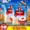 Товары от 泰惠食品百货