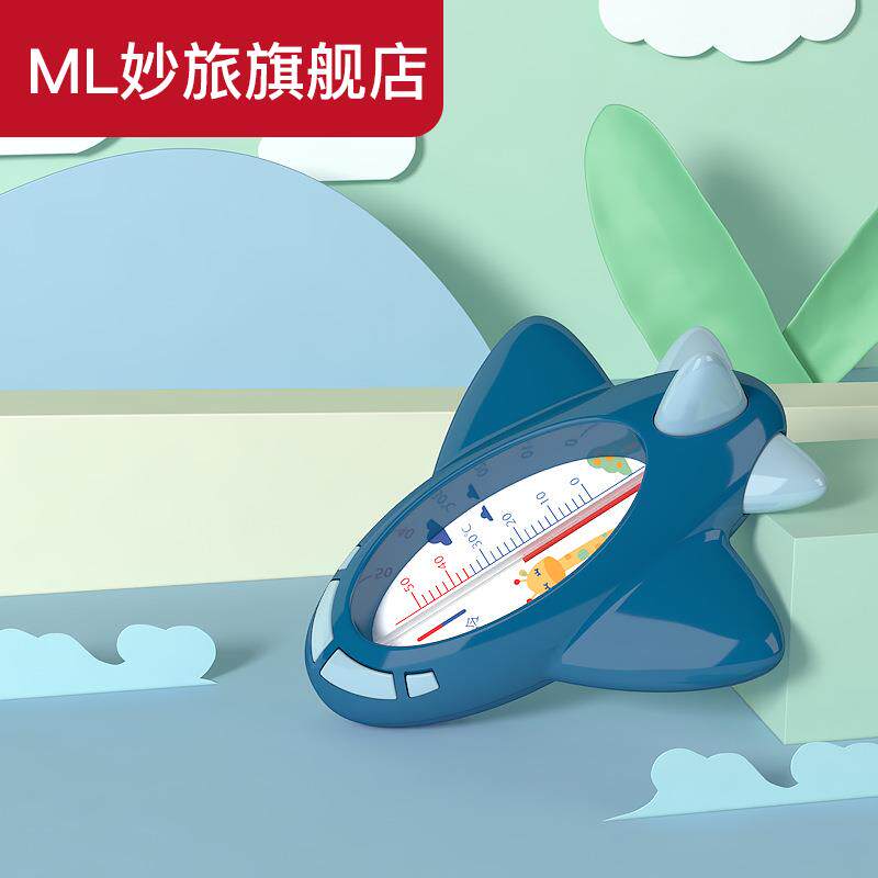 Baby water thermometer baby bath thermometer home children thermometer water temperature meter water temperature card baby newborn artifact