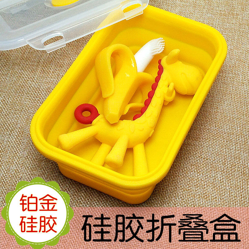 Fawn gum storage box Silicone folding box baby baby portable bite glue box pacifier box