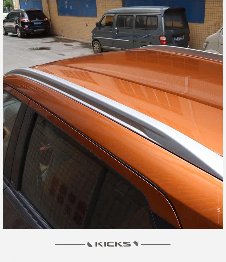 Jinke --- Детали багажные перепасы