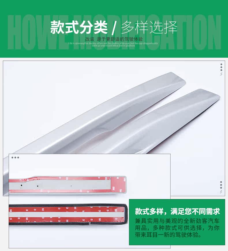 Jinke --- Детали багажные кадры