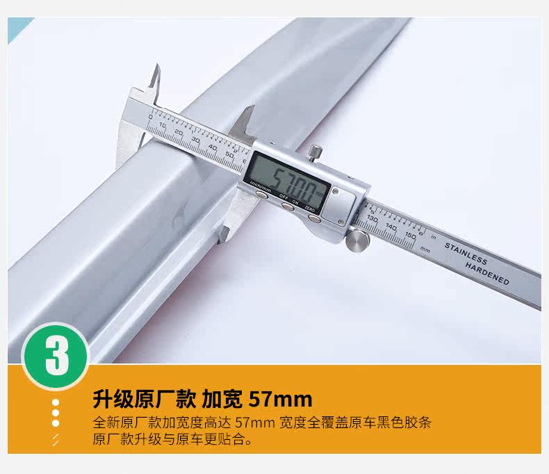 Jinke --- Детали багажные кадры