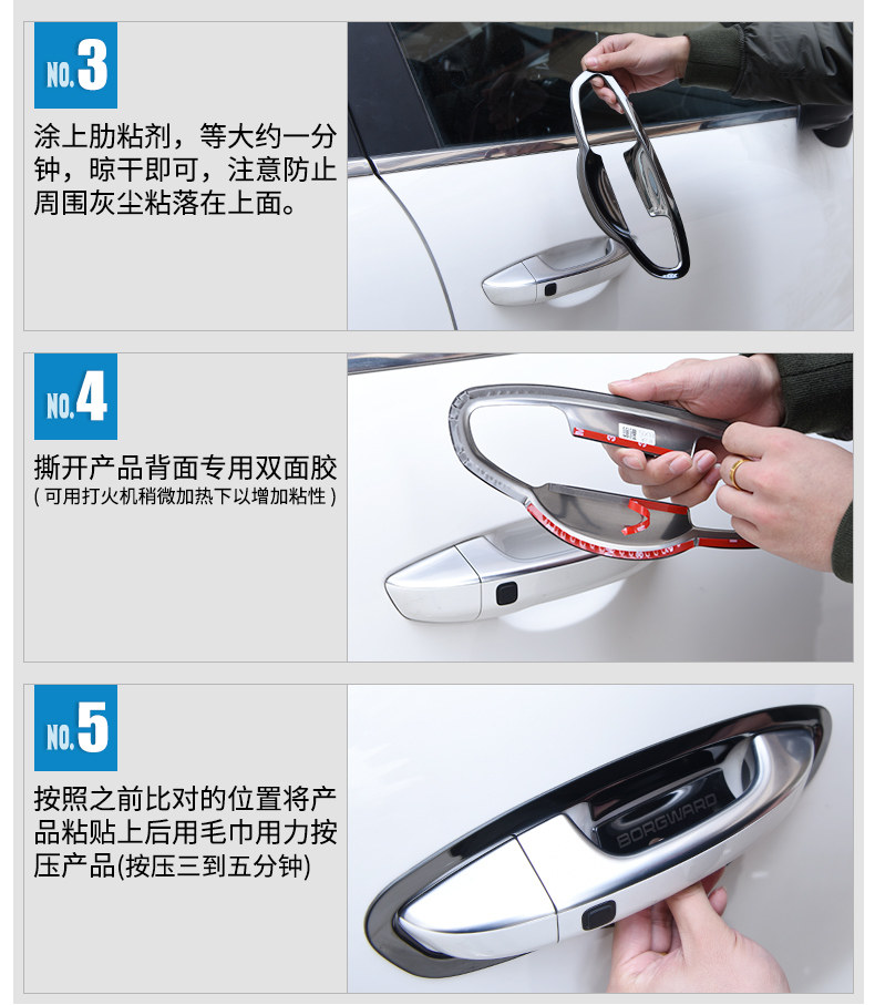 Baowo Bx5 Blade Door Door-Computer Side_26.jpg