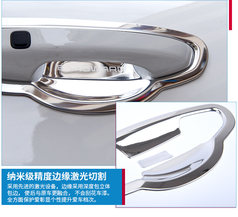 Baowo Bx5 Blade Door Door-Computer Side_17.jpg