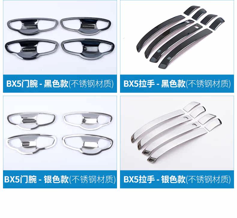 Baowo Bx5 Blade Door Door-Computer Side_07.jpg