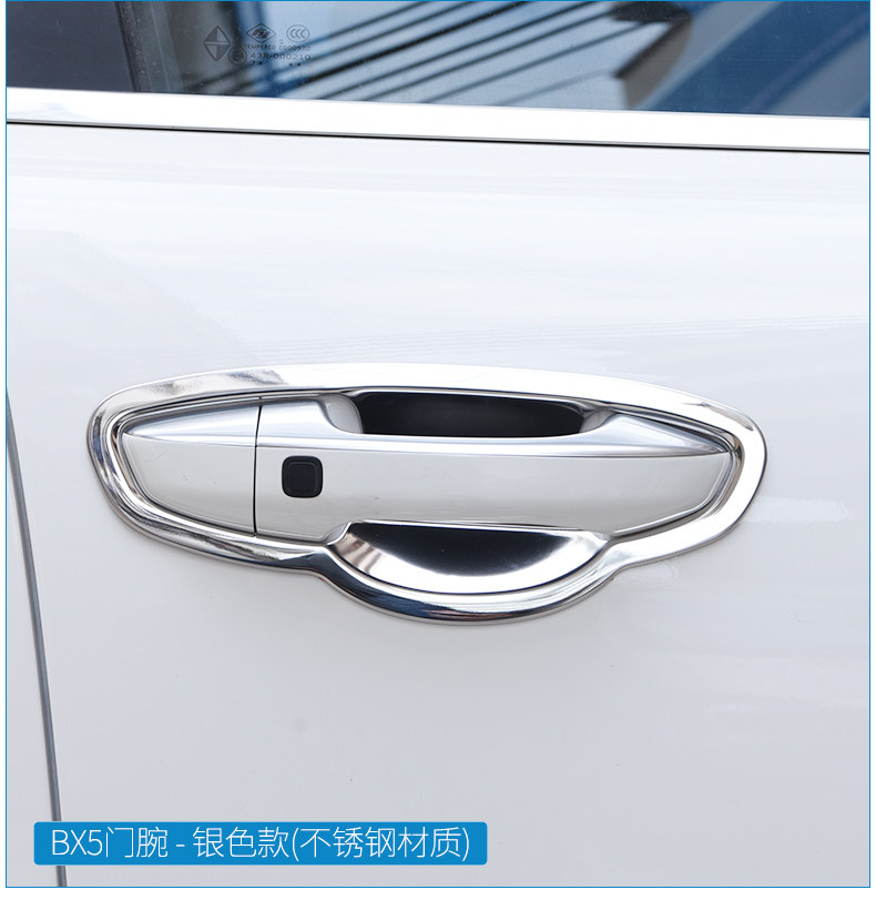 Baowo Bx5 Blade Door Door-Computer Side_12.jpg