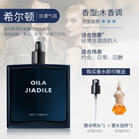 Спрей, подвеска, 100 мл