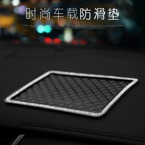 Нескользящие термостойкие духи для авто для автомобиля, ручка, мобильный телефон, защита транспорта, защита от солнца