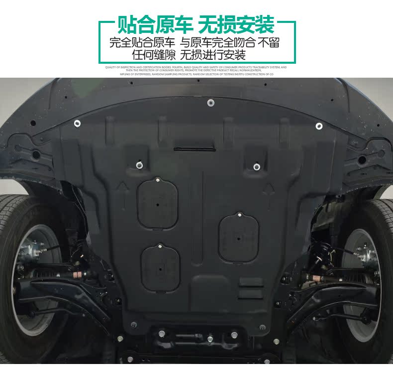 Koleo sửa đổi 17-18 Koleo động cơ dưới lá chắn dưới xe tấm bảo vệ chassis baffle lá chắn sửa đổi