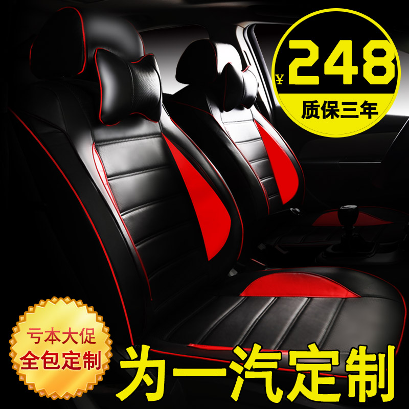 Set to be a steam senya m80 Seven seat sleeves Senja S80 seat cover all season special seat cover all-bag car seat cover