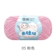 05 Розовый