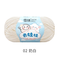 02 молоко белое