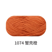 1074 крабовая оболочка апельсина