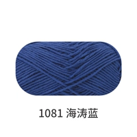 1081 Хайтао Блю