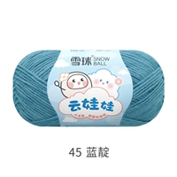 Голубая кукла 45 синий синий цвет