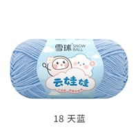 18 дней синего