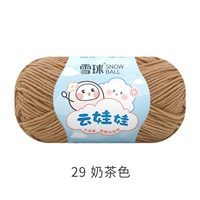 29 Молочный чай