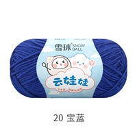 Сокровище голубо