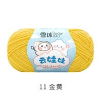 Кукла Золотое Облако 11 Золотая