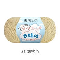 Кукла Облако 56 цвет орех