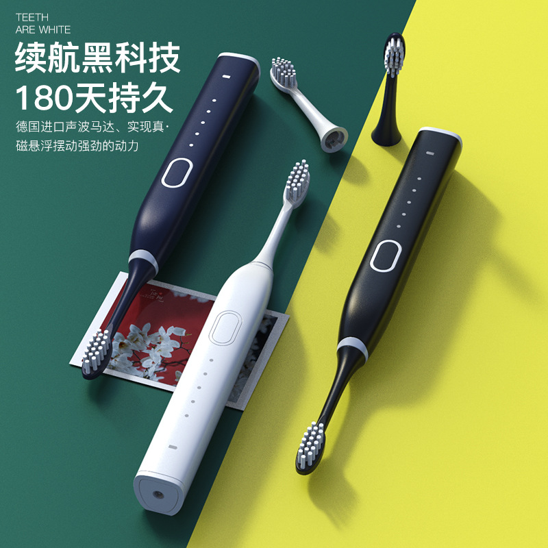 Philipopop Electric Toothbrush Adult Soft Hair Waterproof Charging Sound Wave-proof Student Party Men and Women Couple Set