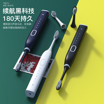 Flying Lipopo Electric toothbrush adult soft hair waterproof charging sound wave fully automatic student party male and female couples suit