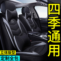 Car seat cushion four seasons universal linen fabric seat cover full leather full surround seat cover summer new special seat cushion