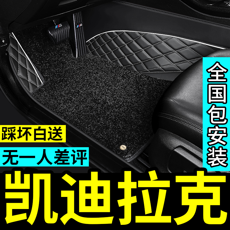 Suitable for Cadillac ATSL XTS XT5 XT4 SRX CT6 XT6 XT6 XT6 XT6 full bag