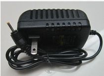 Changhong tablet charger Hong PAD MC7611 round hole 5v2a power adapter cable