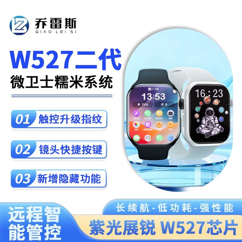 [Qiaores' Newly Upgraded W527 Watch Second Generation] Smart Watch with Nuomi System, Voice Recognition, and Morse Code