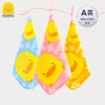 Yellow duckling baby small square scarf newborn baby wash towel children handkerchief baby cotton towel soft mouth towel
