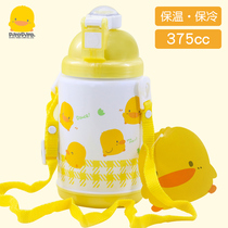 Yellow duckling baby kettle 1-6 years old baby garden bounce suction cup childrens warm exercise Cup