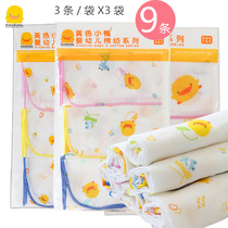 Yellow duckling baby wash towel cotton gauze newborn handkerchief baby saliva towel cotton Small Square Soft