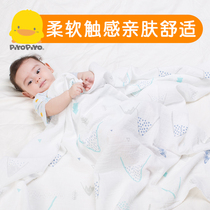 Yellow duckling gauze large wrap towel newborn cotton thin section hug quilt newborn baby swaddle towel soft