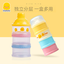 piyopiyo yellow duckling milk powder box Independent grid milk powder storage box Baby milk powder box portable out