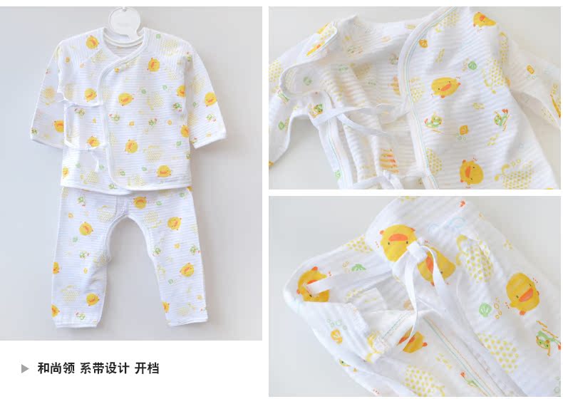 Coffret cadeau pour nouveau-né - vêtements PIYOPIYO - Ref 1951330 Image 19