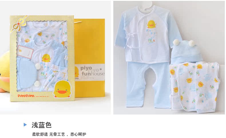 Coffret cadeau pour nouveau-né - vêtements PIYOPIYO - Ref 1951330 Image 12